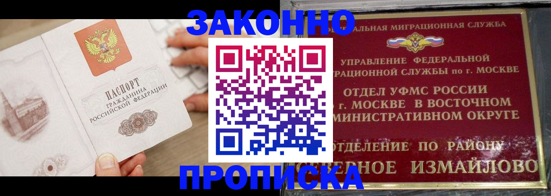 прописка поиск в Кашине