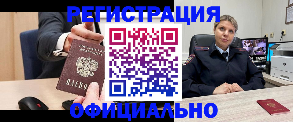 временная регистрация госуслуги в Кашине