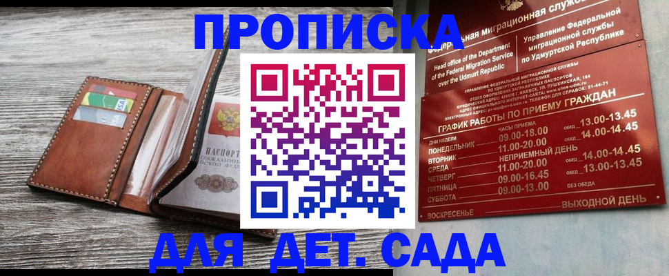 прописка поиск в Кашине